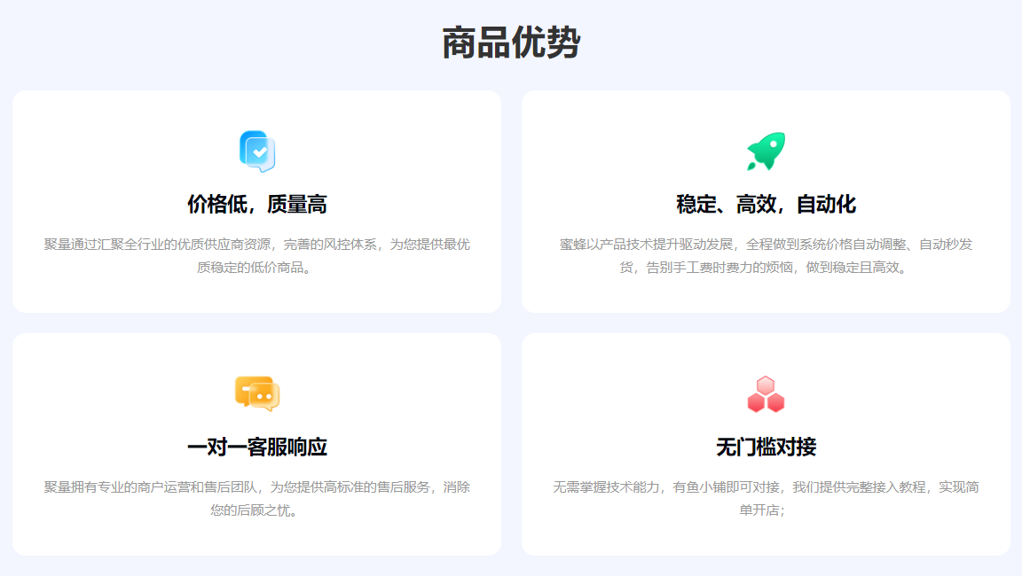 卡盟影视会员批发平台操作界面示例