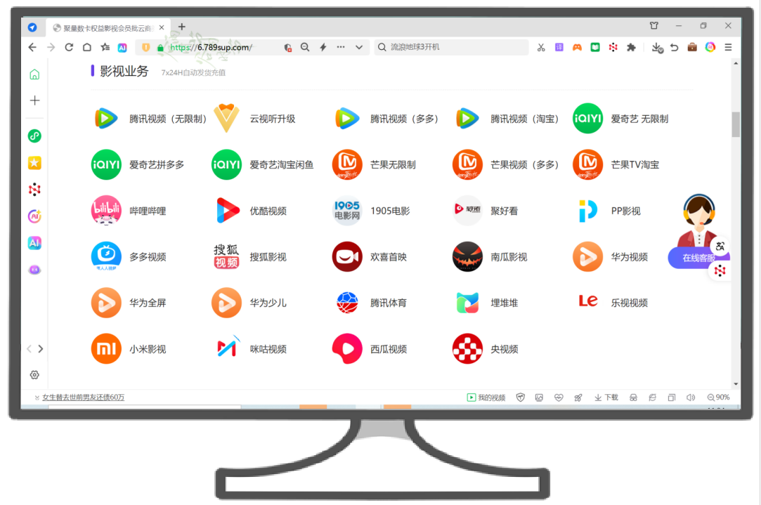 2026虚拟会员卡进货渠道深度解析：从卡券批发到权益平台搭建的全链路方案