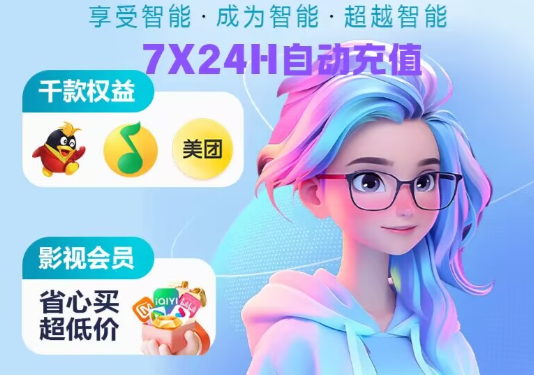 卡盟系统后台商品管理截图