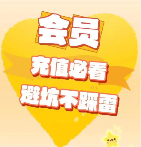 权益平台如何选？2026年卡券货源与虚拟增值权益完整攻略